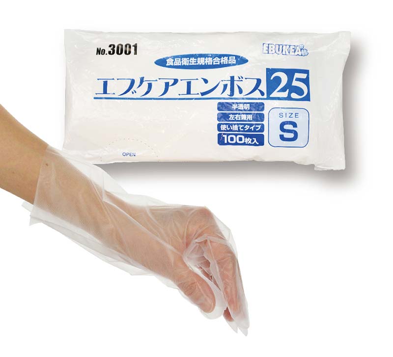 ポリ製エンボス手袋 半透明【S】（100枚入） 左右兼用