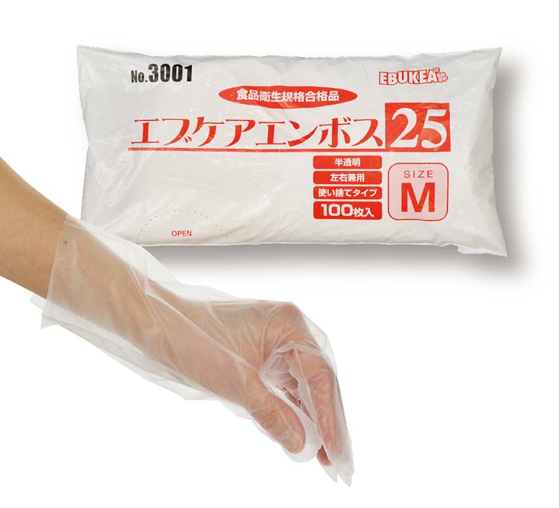 ポリ製エンボス手袋 半透明【M】（100枚入） 左右兼用