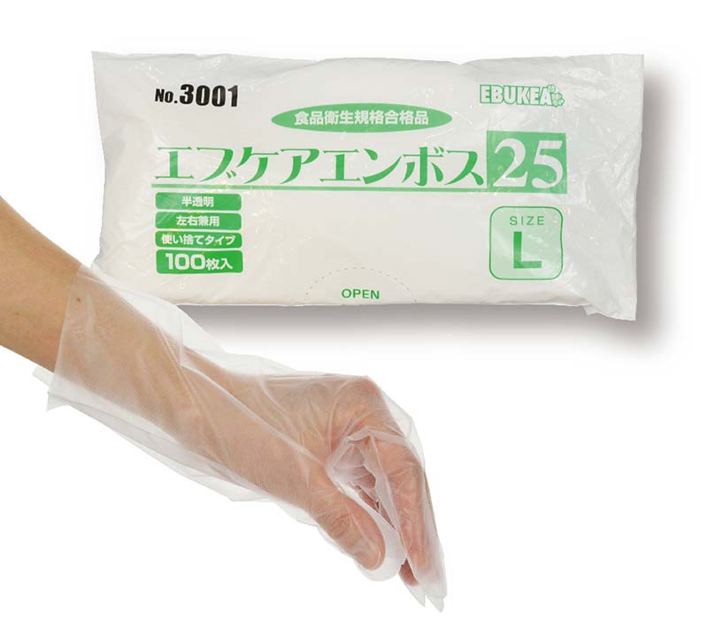 ポリ製エンボス手袋 半透明【L】（100枚入） 左右兼用