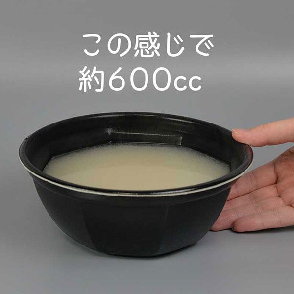 ぼくの容器 / 【丼大】スープがもれにくい麺用どんぶり KNB185U黒